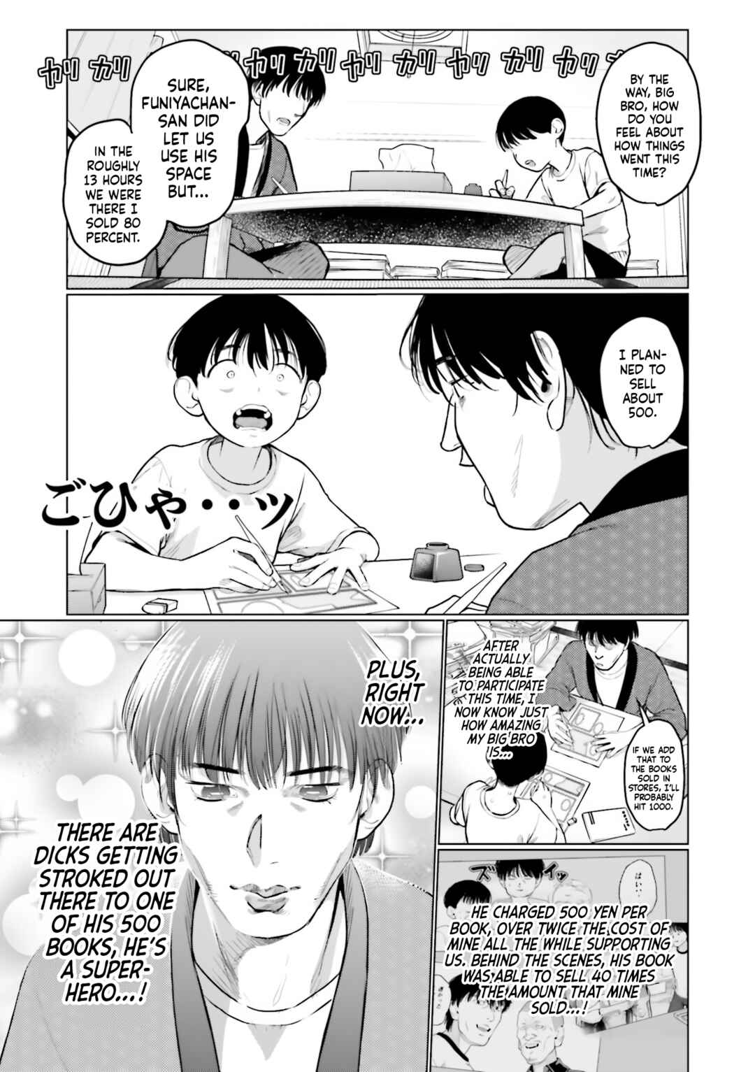 Page 3 Chapter 55 Sasha-chan to Classmate Otaku-kun