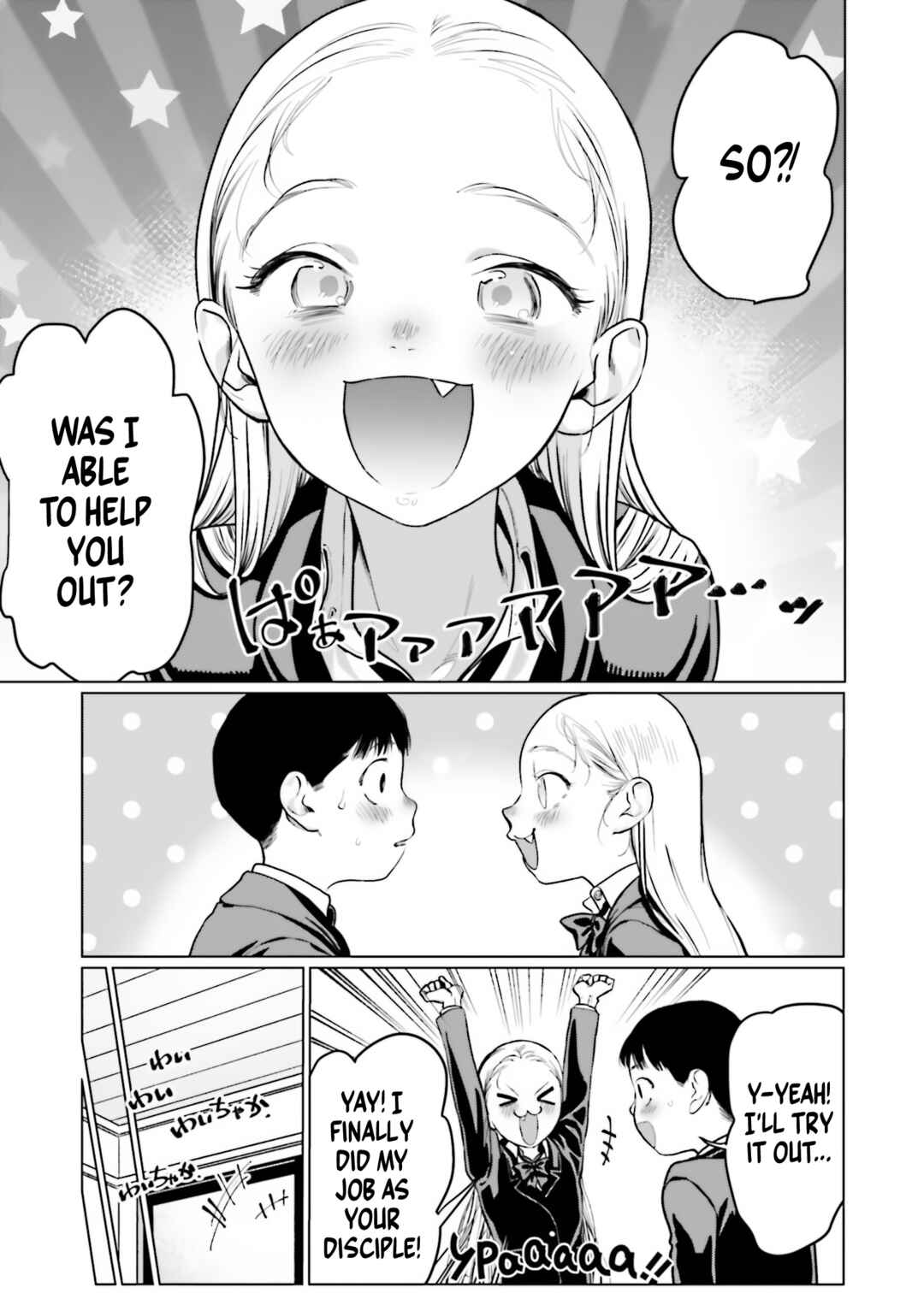 Page 17 Chapter 22.75 Sasha-chan to Classmate Otaku-kun