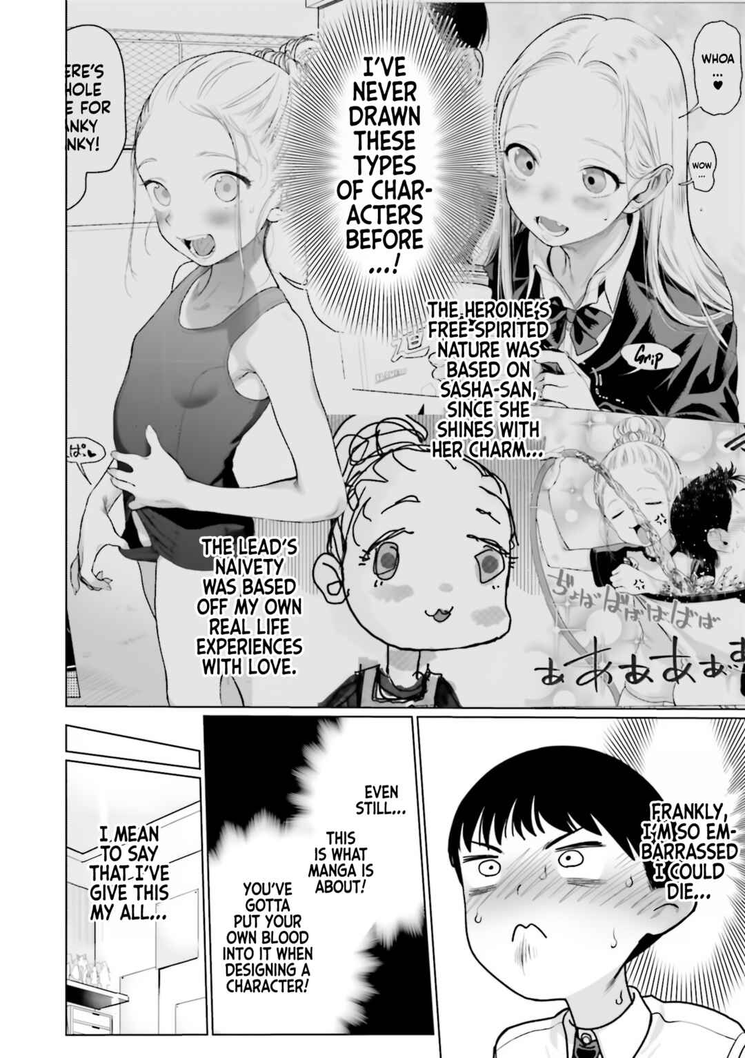Page 10 Chapter 30 Sasha-chan to Classmate Otaku-kun