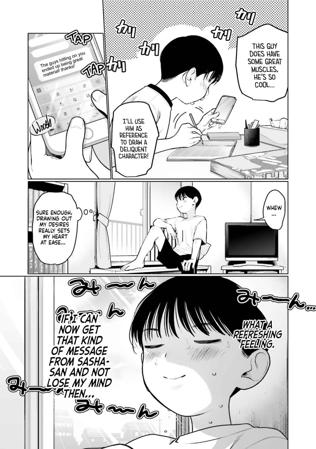 Page 3 Chapter 50 Sasha-chan to Classmate Otaku-kun