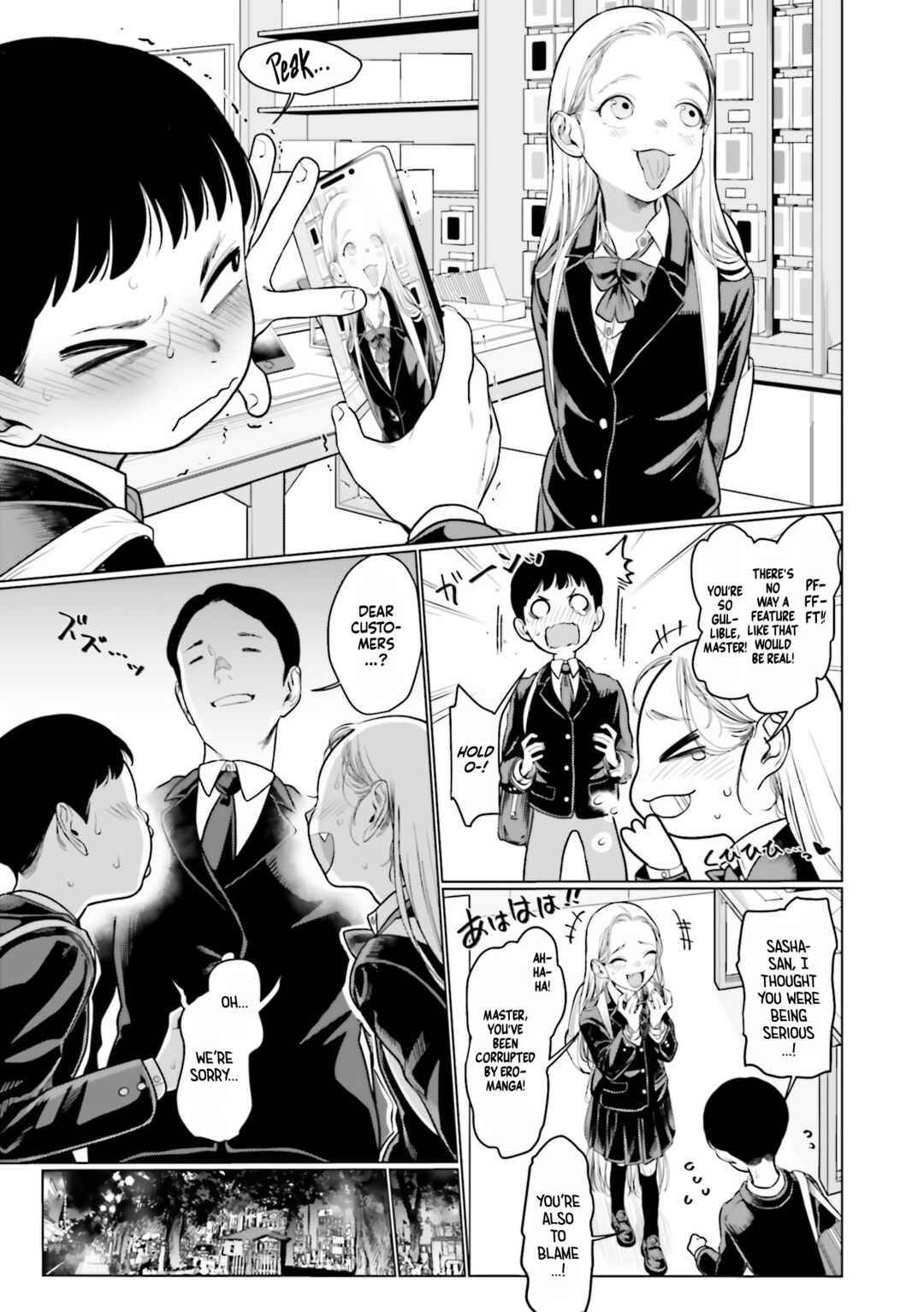 Page 3 Chapter 20 Sasha-chan to Classmate Otaku-kun