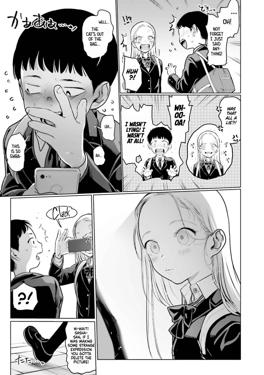 Page 5 Chapter 20 Sasha-chan to Classmate Otaku-kun