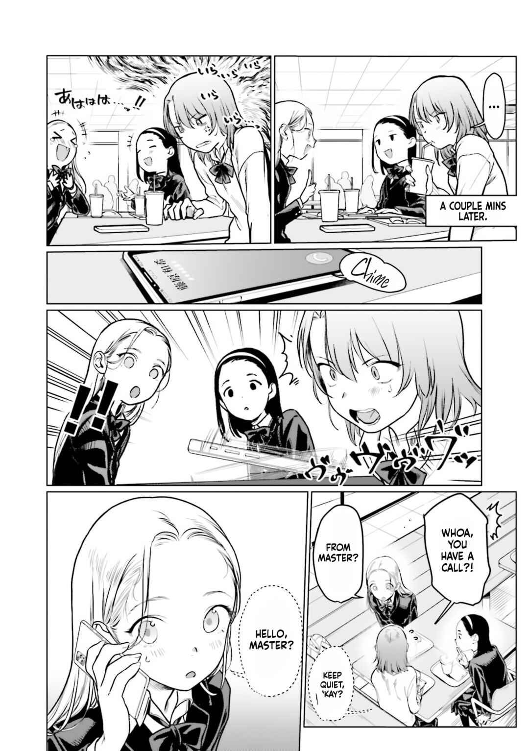 Page 6 Chapter 22 Sasha-chan to Classmate Otaku-kun