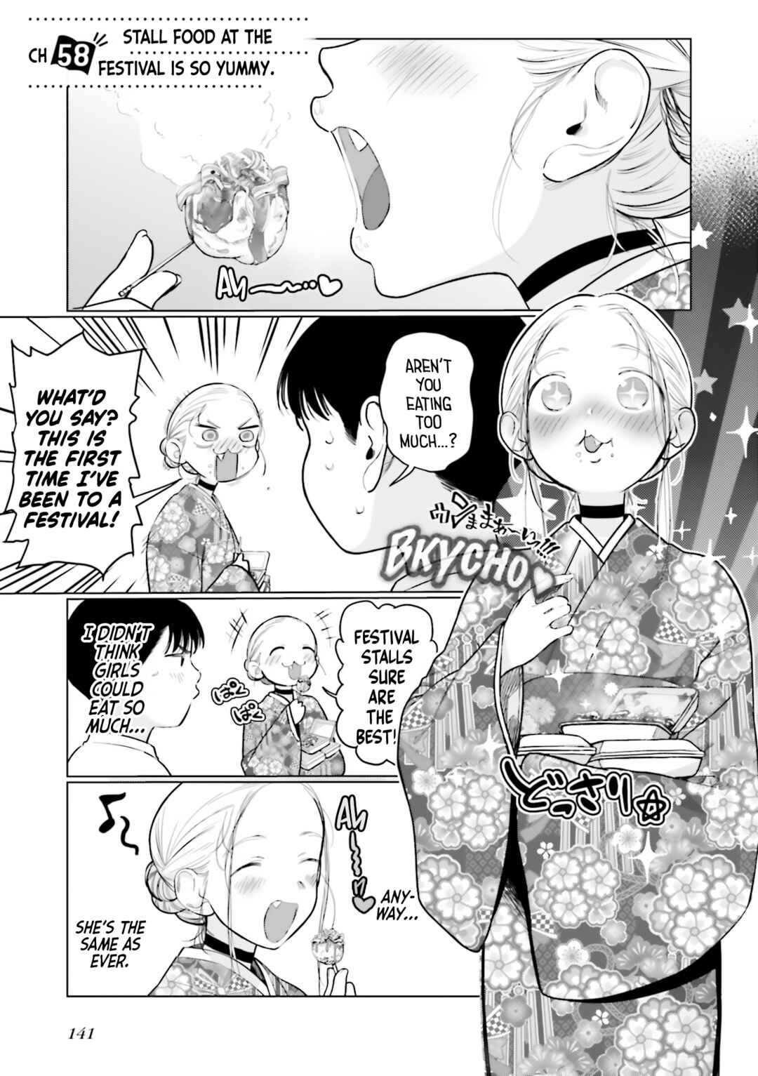 Page 1 Chapter 58 Sasha-chan to Classmate Otaku-kun
