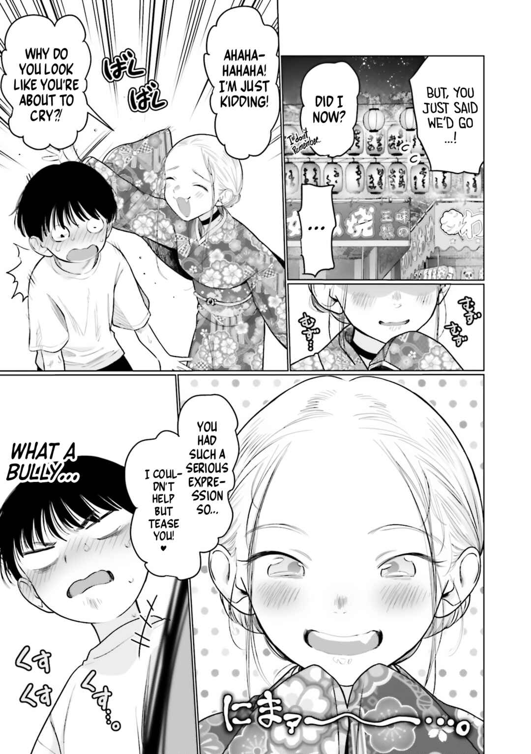 Page 11 Chapter 58 Sasha-chan to Classmate Otaku-kun