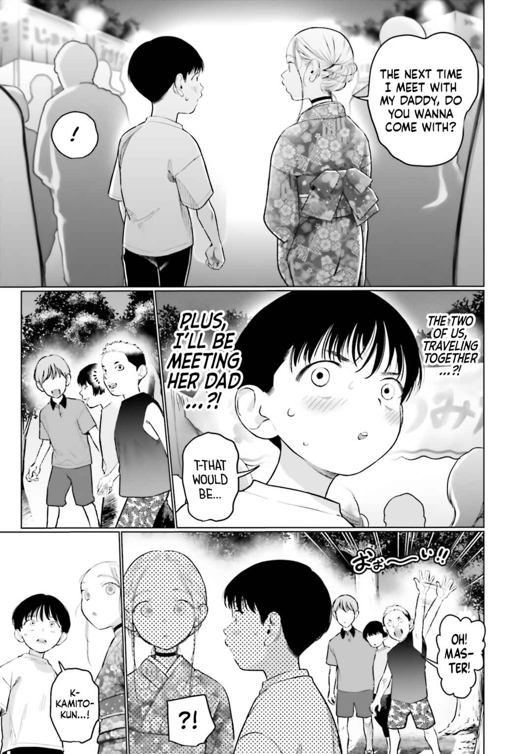 Page 5 Chapter 58 Sasha-chan to Classmate Otaku-kun