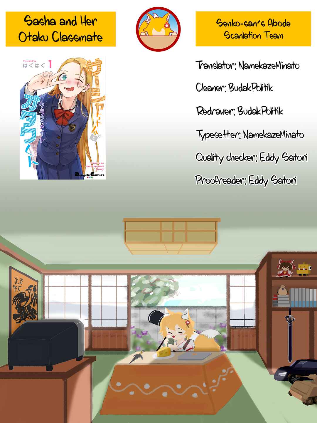 Page 6 Chapter 8 Sasha-chan to Classmate Otaku-kun