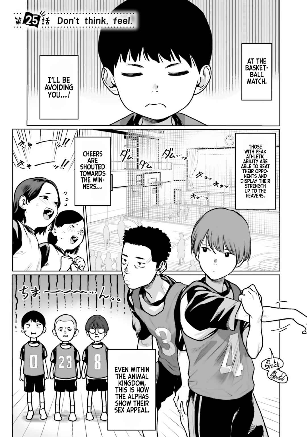 Page 1 Chapter 25 Sasha-chan to Classmate Otaku-kun