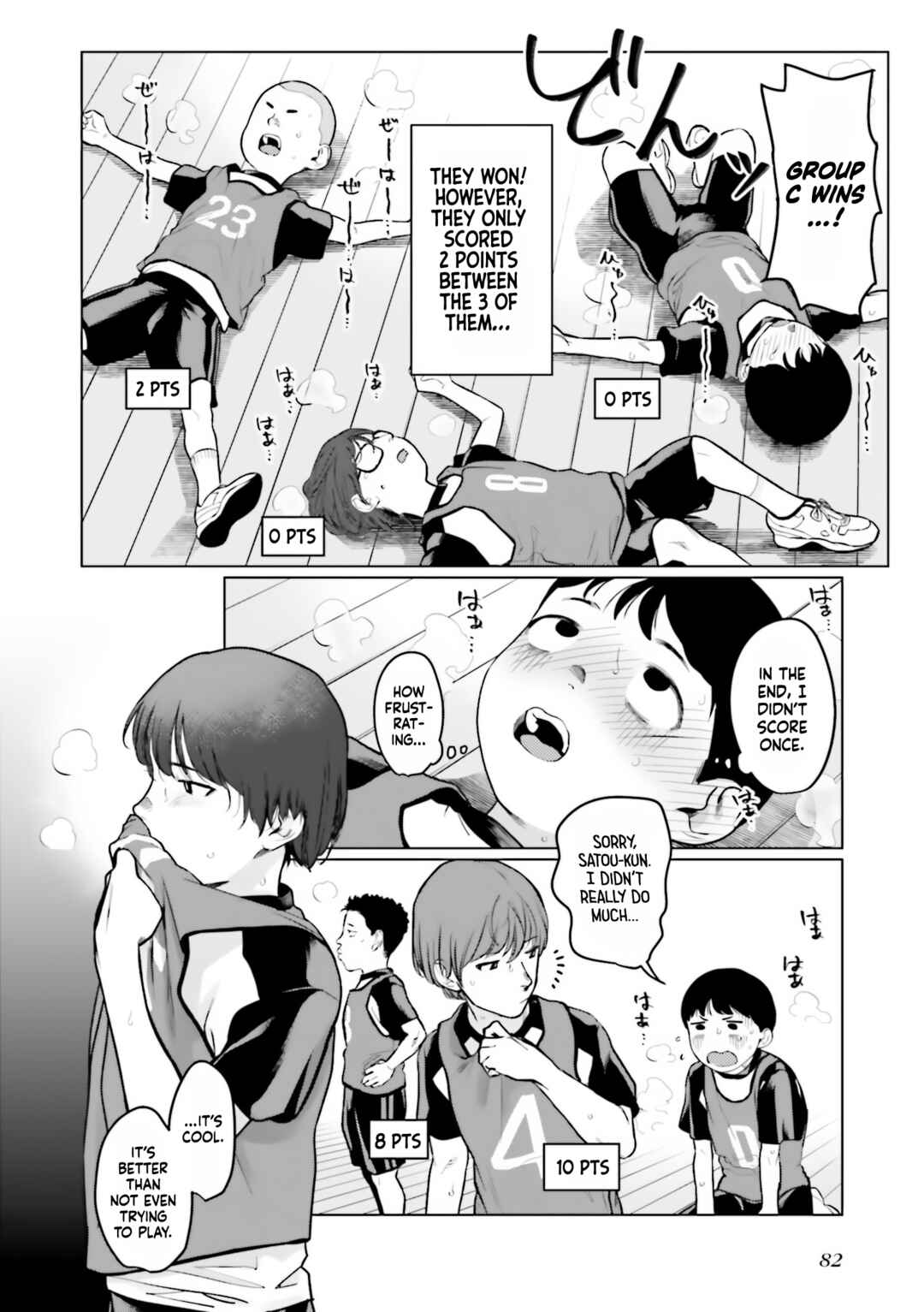 Page 12 Chapter 25 Sasha-chan to Classmate Otaku-kun
