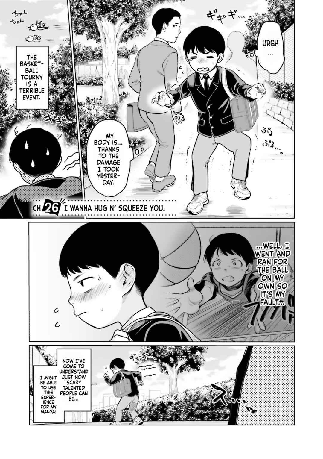 Page 1 Chapter 26 Sasha-chan to Classmate Otaku-kun