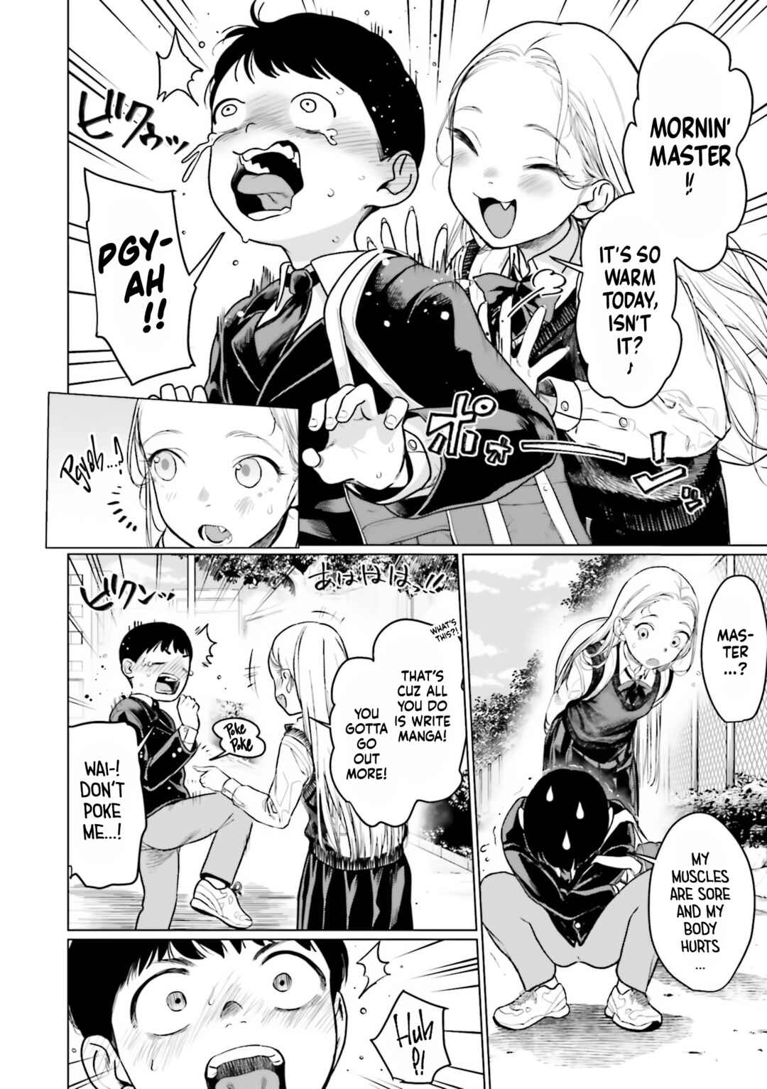 Page 2 Chapter 26 Sasha-chan to Classmate Otaku-kun