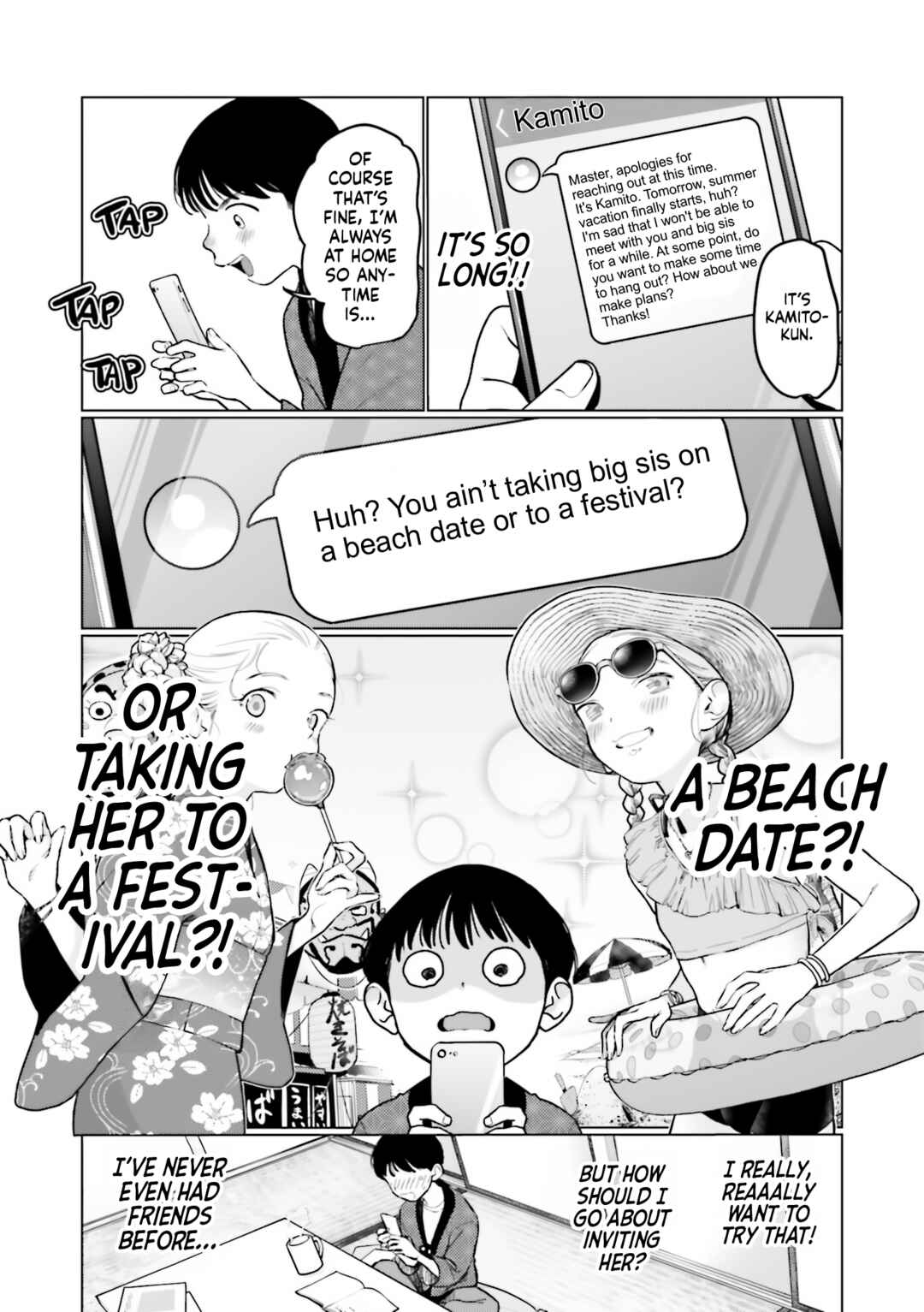 Page 3 Chapter 48 Sasha-chan to Classmate Otaku-kun