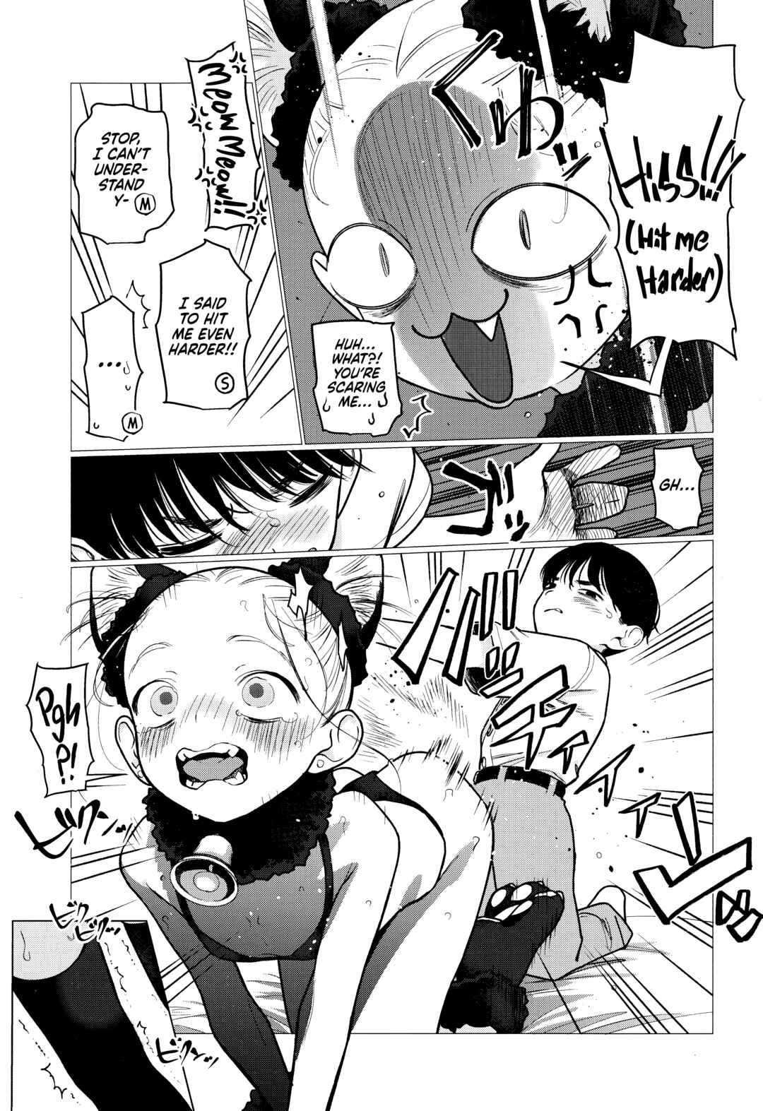 Page 11 Chapter 75.9 Sasha-chan to Classmate Otaku-kun