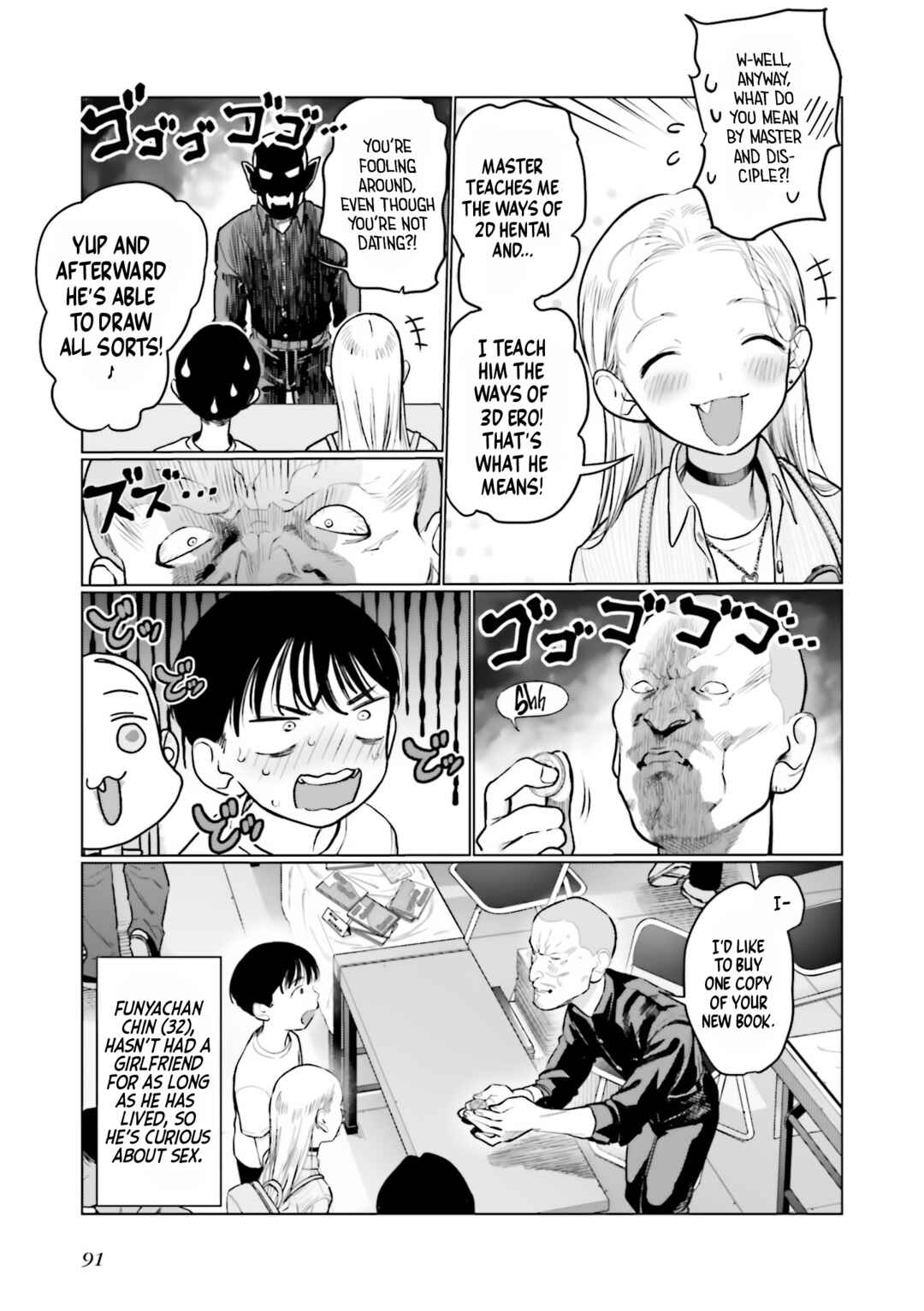 Page 7 Chapter 51 Sasha-chan to Classmate Otaku-kun