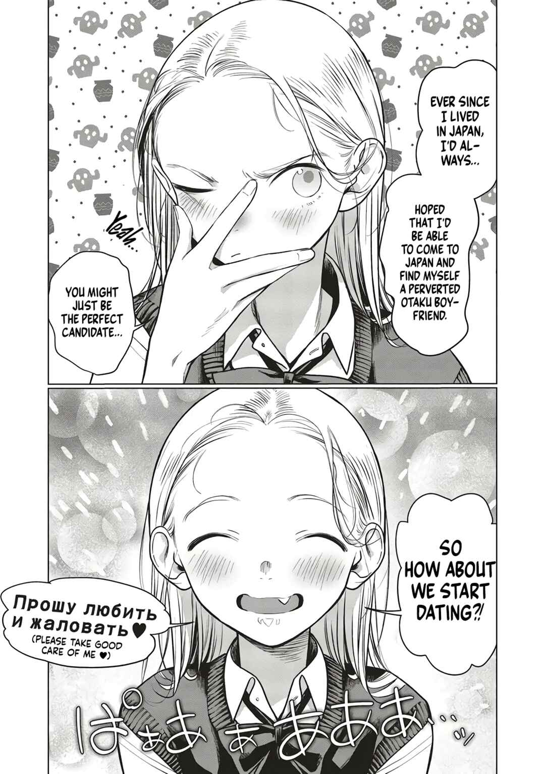 Page 7 Chapter 61 Sasha-chan to Classmate Otaku-kun