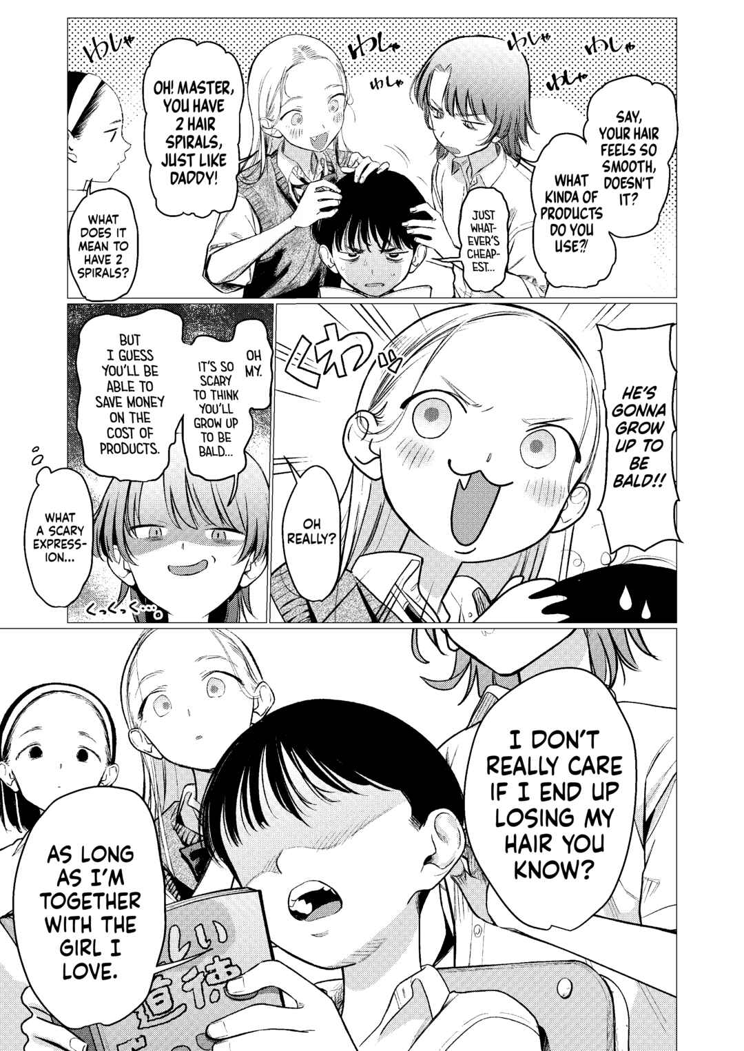 Page 3 Chapter 83 Sasha-chan to Classmate Otaku-kun