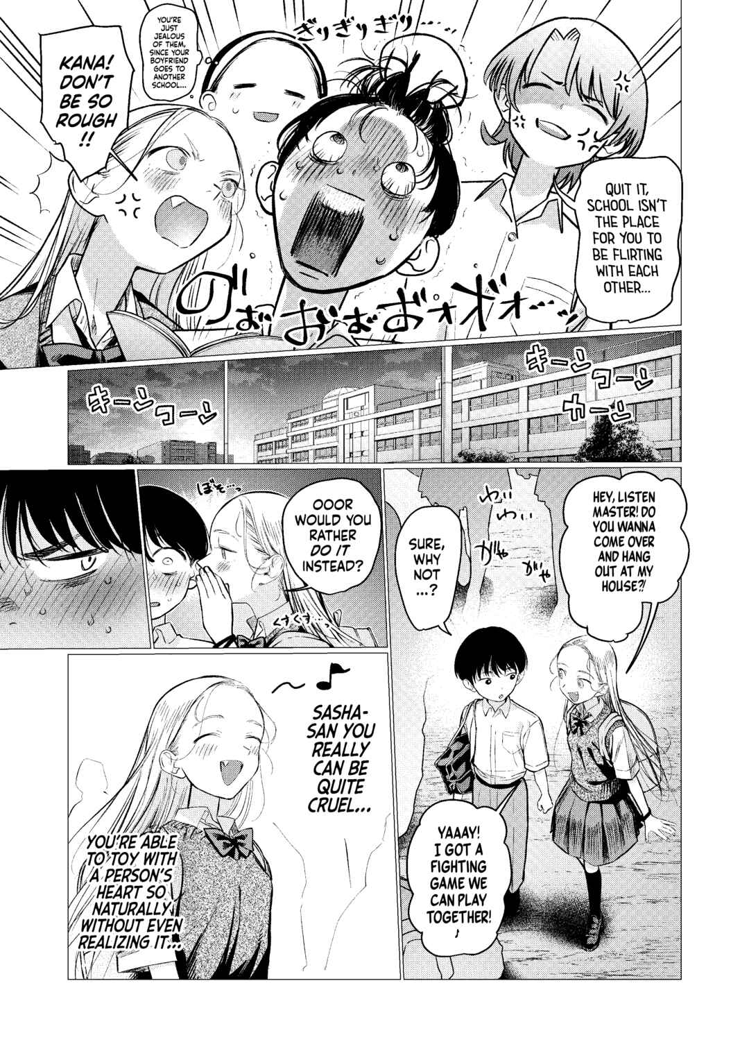 Page 5 Chapter 83 Sasha-chan to Classmate Otaku-kun