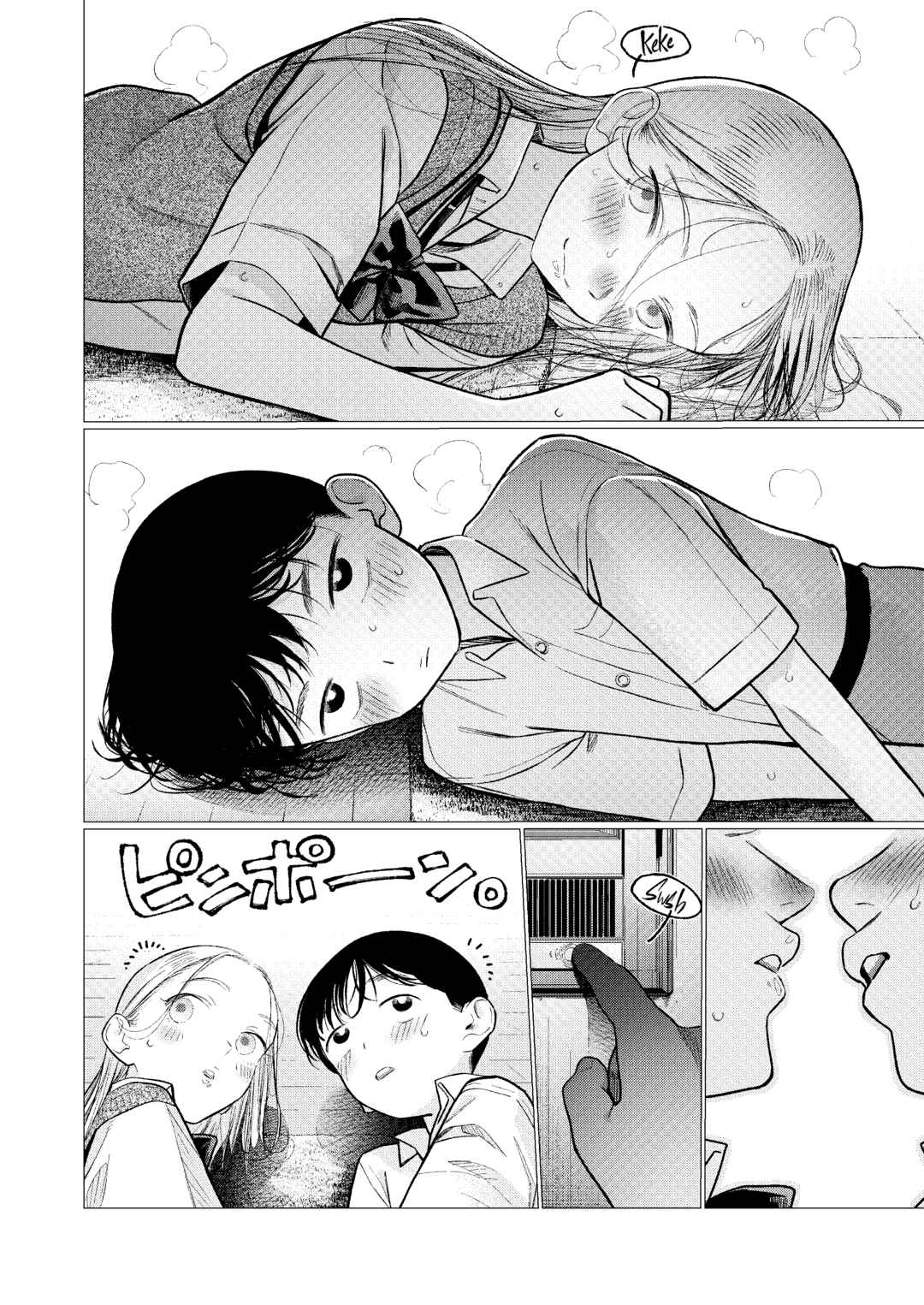 Page 8 Chapter 83 Sasha-chan to Classmate Otaku-kun