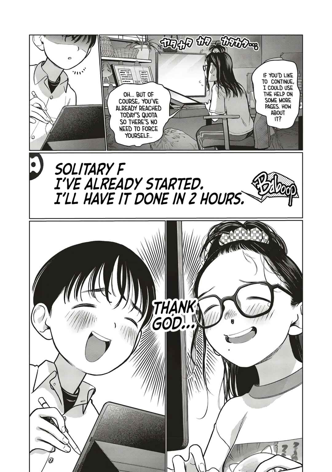 Page 4 Chapter 64 Sasha-chan to Classmate Otaku-kun