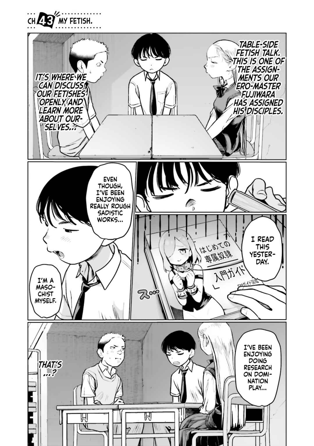 Page 1 Chapter 43 Sasha-chan to Classmate Otaku-kun