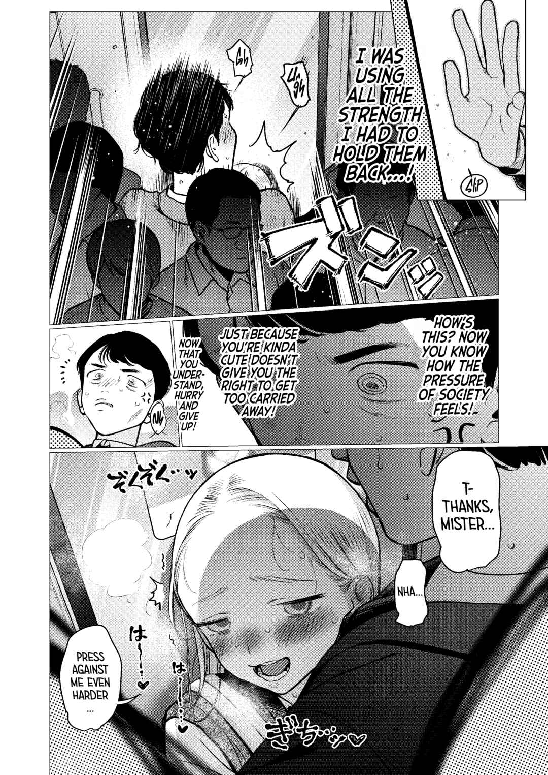 Page 4 Chapter 82 Sasha-chan to Classmate Otaku-kun
