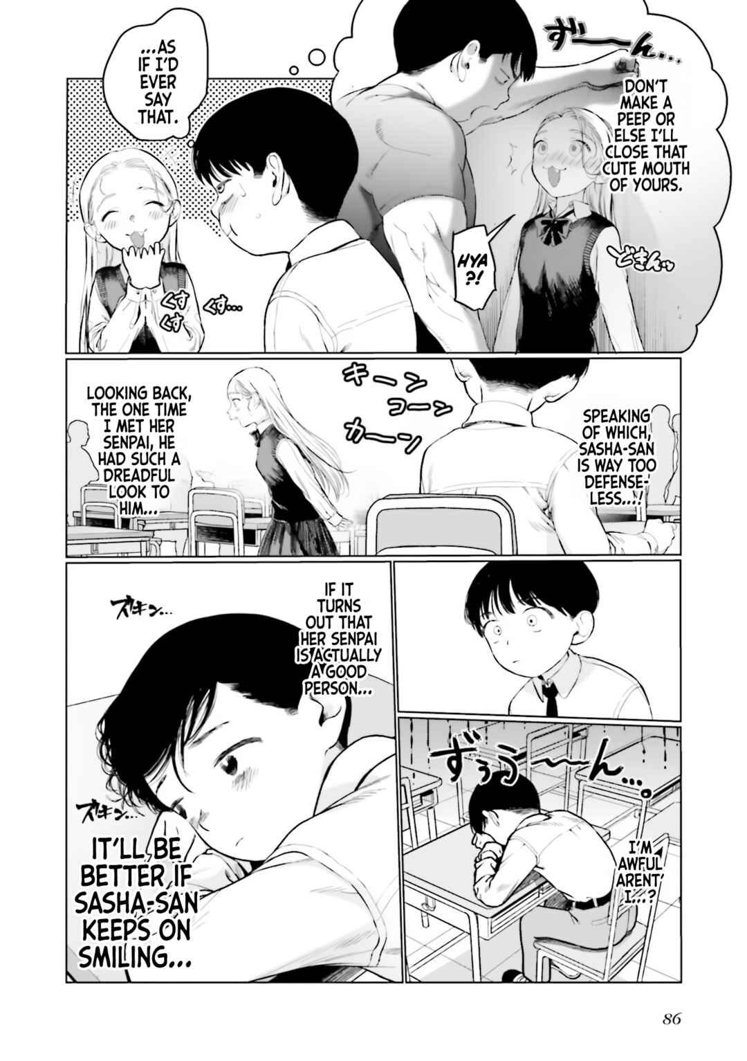 Page 4 Chapter 35 Sasha-chan to Classmate Otaku-kun