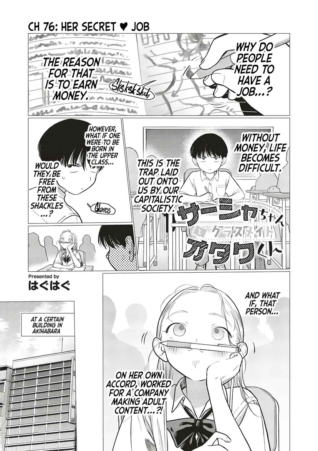 Page 1 Chapter 76 Sasha-chan to Classmate Otaku-kun