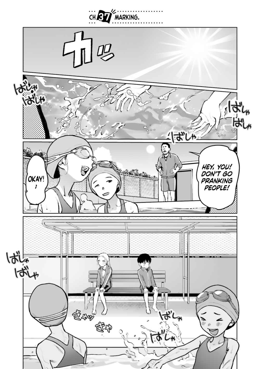 Page 1 Chapter 37 Sasha-chan to Classmate Otaku-kun