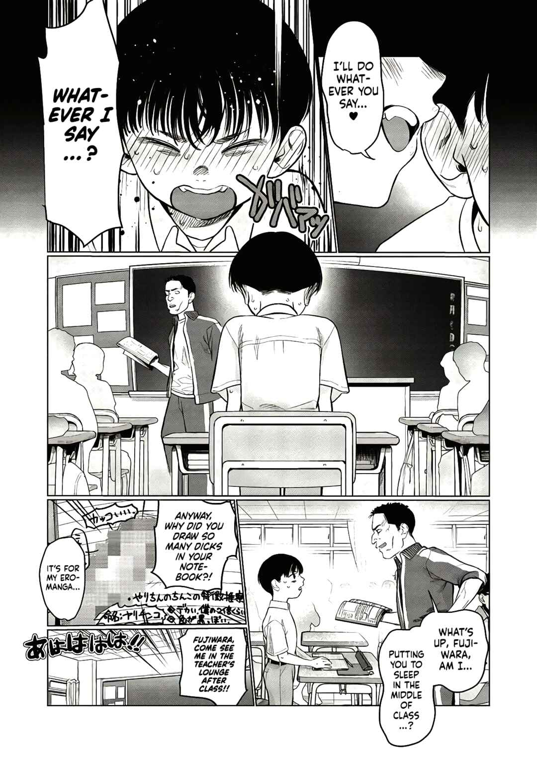 Page 2 Chapter 66 Sasha-chan to Classmate Otaku-kun
