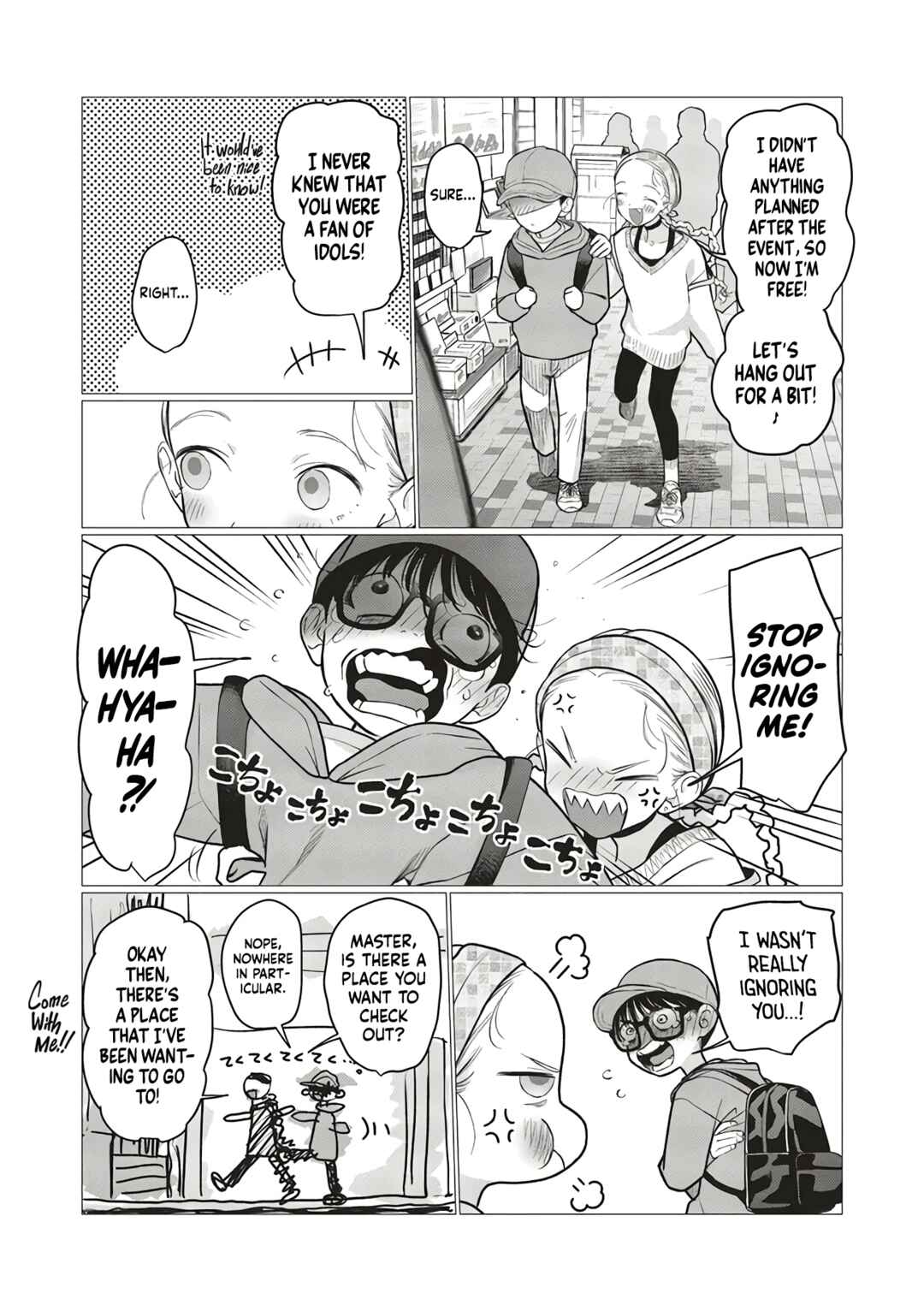 Page 2 Chapter 77 Sasha-chan to Classmate Otaku-kun
