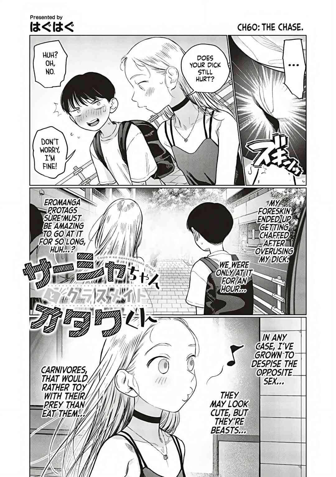 Page 1 Chapter 60 Sasha-chan to Classmate Otaku-kun