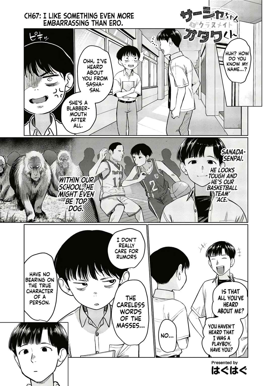 Page 1 Chapter 67 Sasha-chan to Classmate Otaku-kun