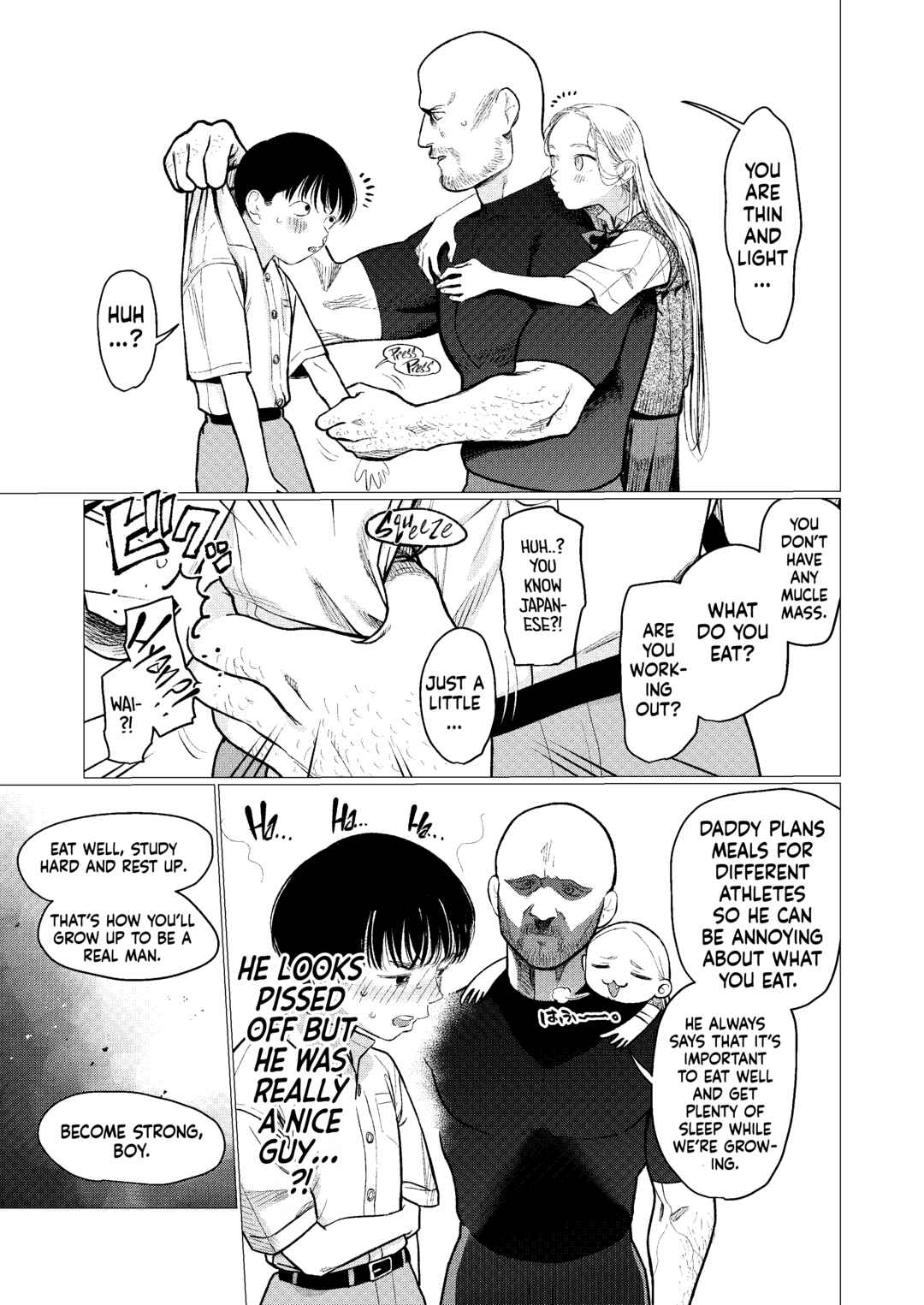 Page 5 Chapter 84 Sasha-chan to Classmate Otaku-kun