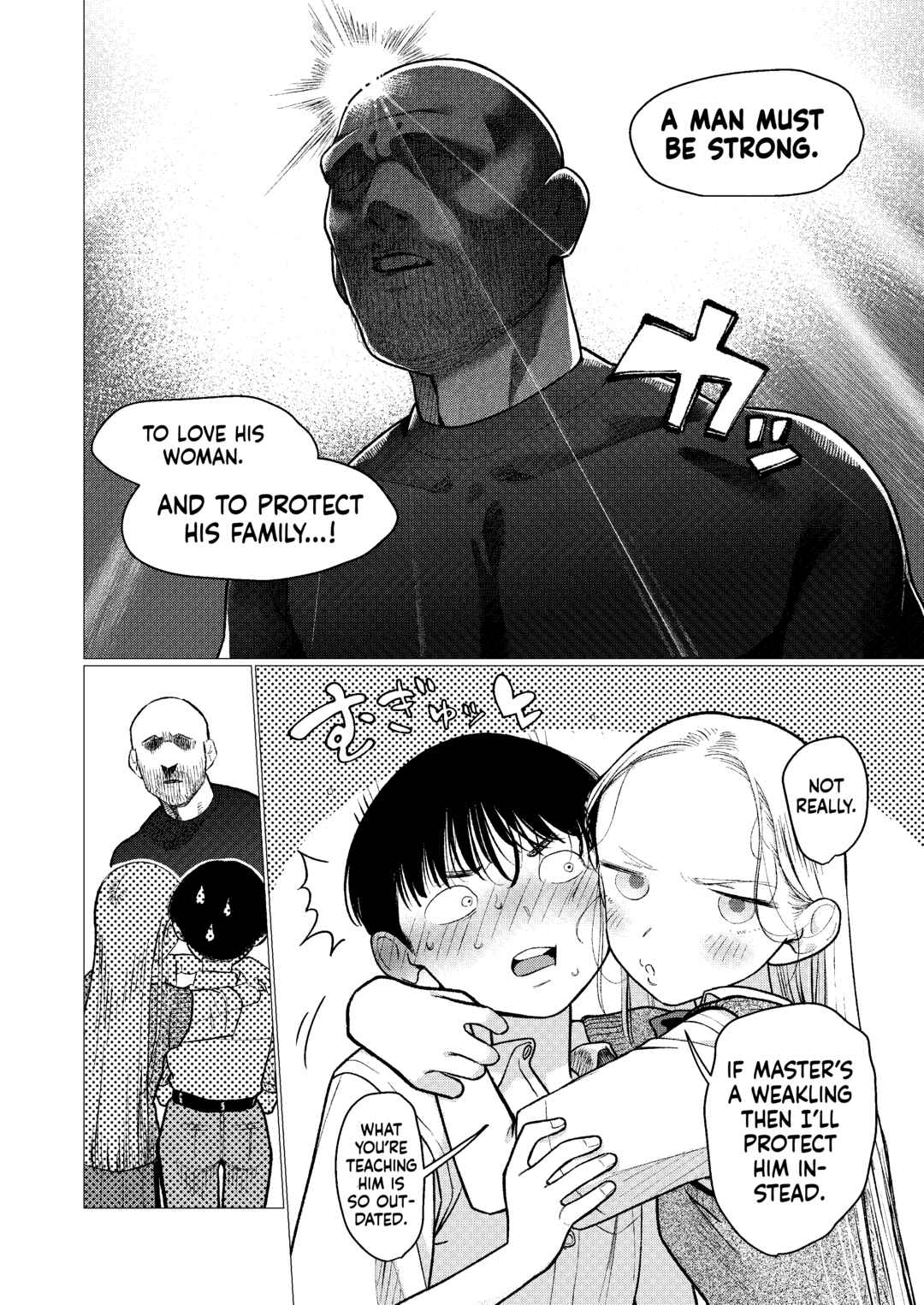 Page 6 Chapter 84 Sasha-chan to Classmate Otaku-kun