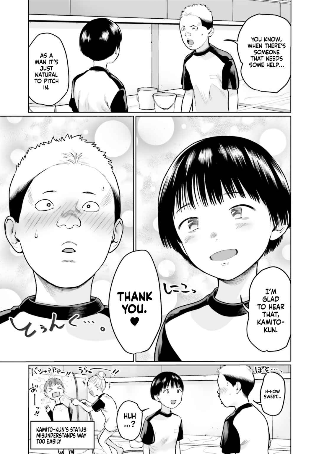 Page 13 Chapter 27 Sasha-chan to Classmate Otaku-kun