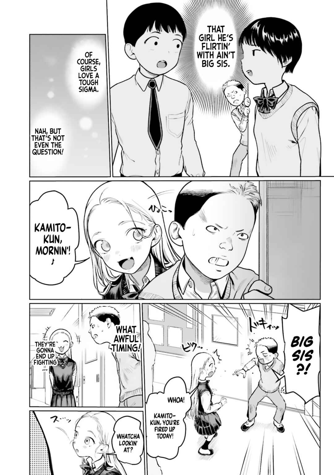 Page 2 Chapter 27 Sasha-chan to Classmate Otaku-kun