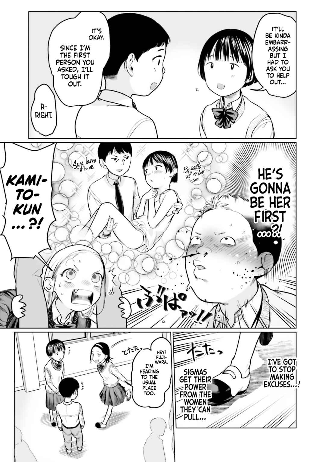 Page 5 Chapter 27 Sasha-chan to Classmate Otaku-kun