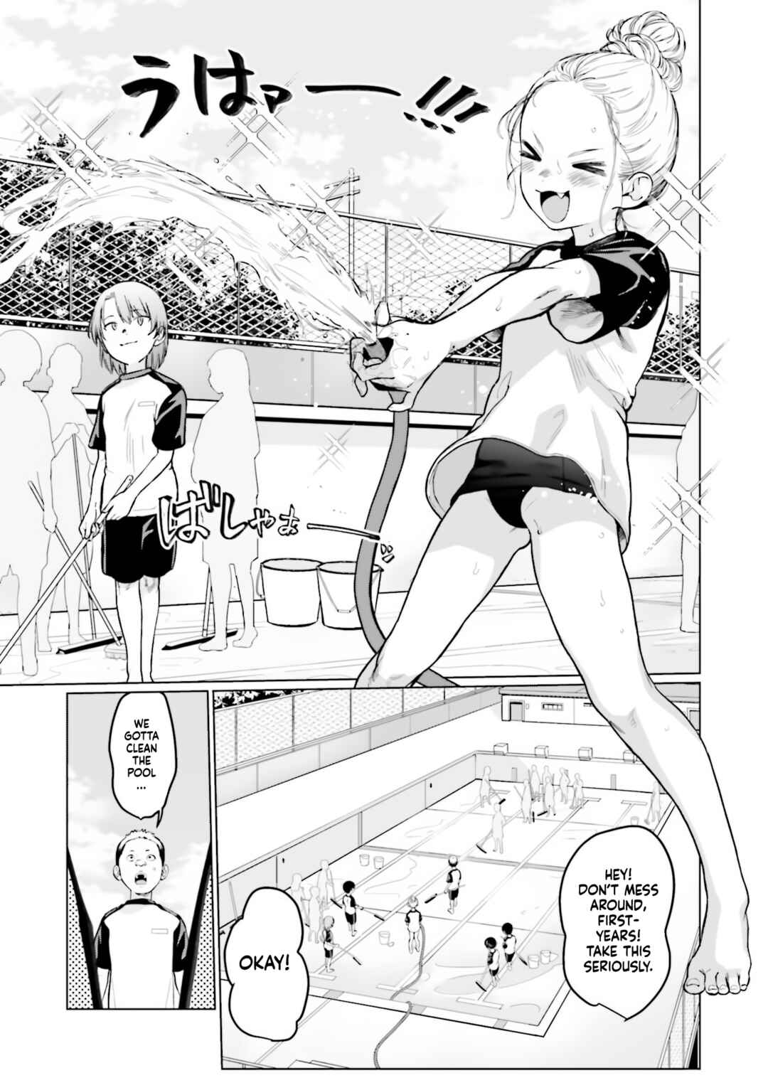 Page 9 Chapter 27 Sasha-chan to Classmate Otaku-kun