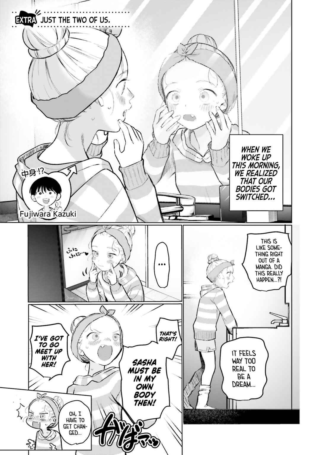 Page 1 Chapter 75.5 Sasha-chan to Classmate Otaku-kun