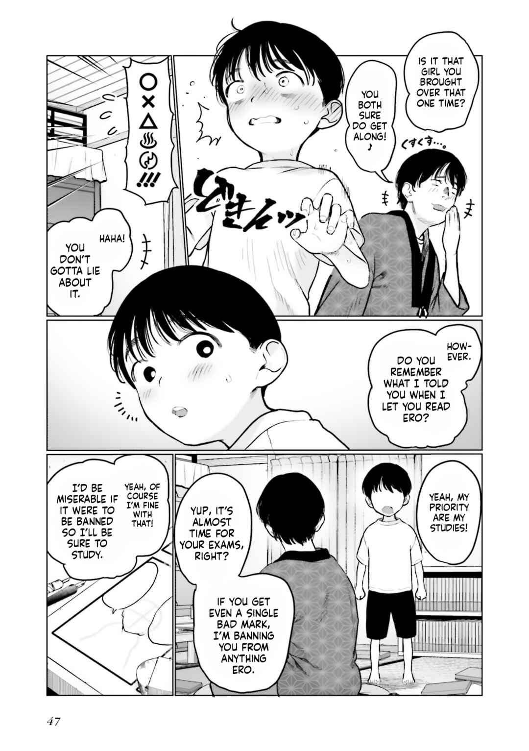 Page 5 Chapter 45 Sasha-chan to Classmate Otaku-kun