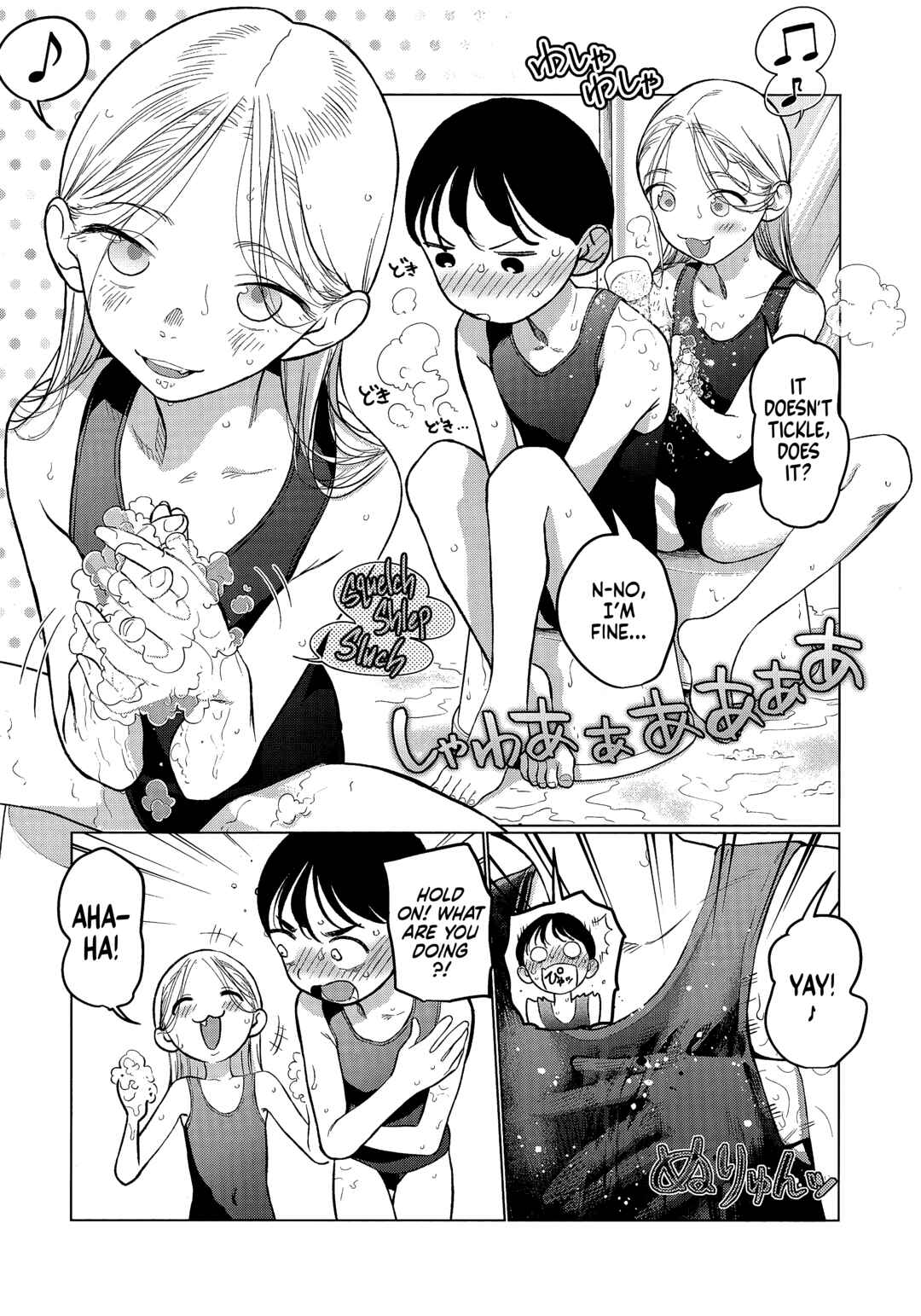 Page 3 Chapter 39.9 Sasha-chan to Classmate Otaku-kun