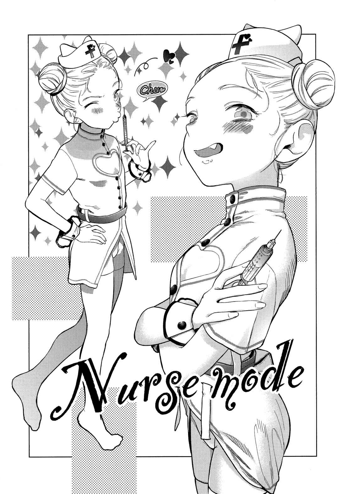 Page 7 Chapter 39.9 Sasha-chan to Classmate Otaku-kun