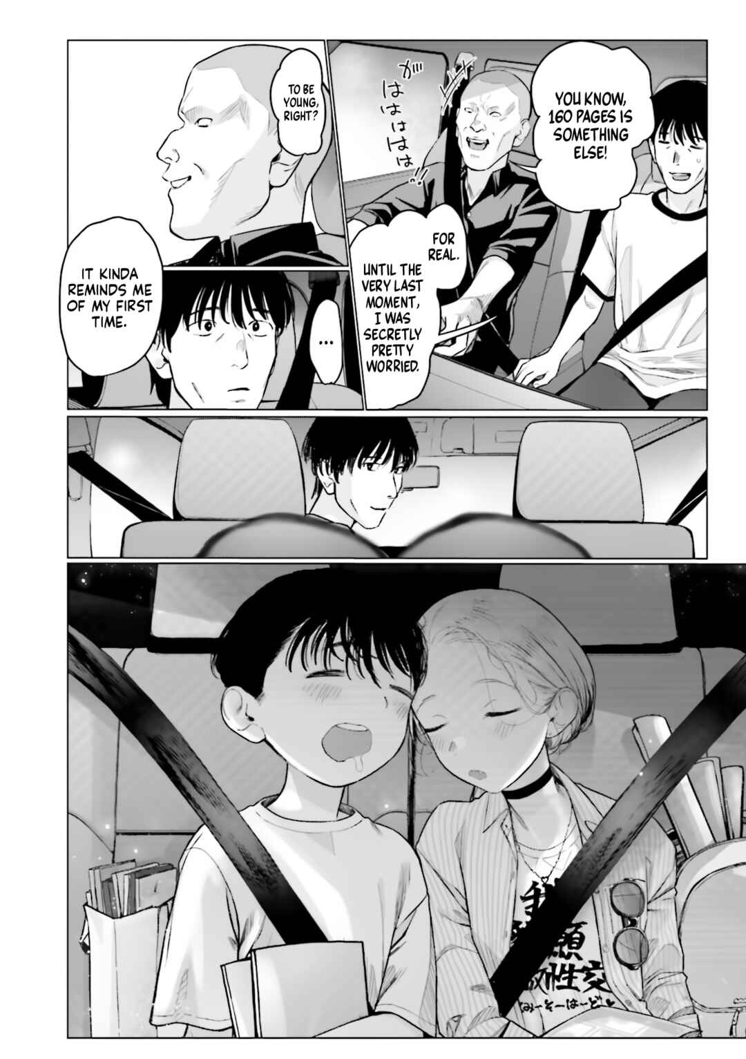 Page 10 Chapter 54 Sasha-chan to Classmate Otaku-kun