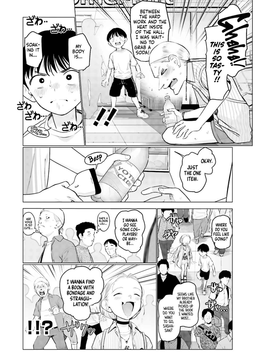 Page 2 Chapter 54 Sasha-chan to Classmate Otaku-kun