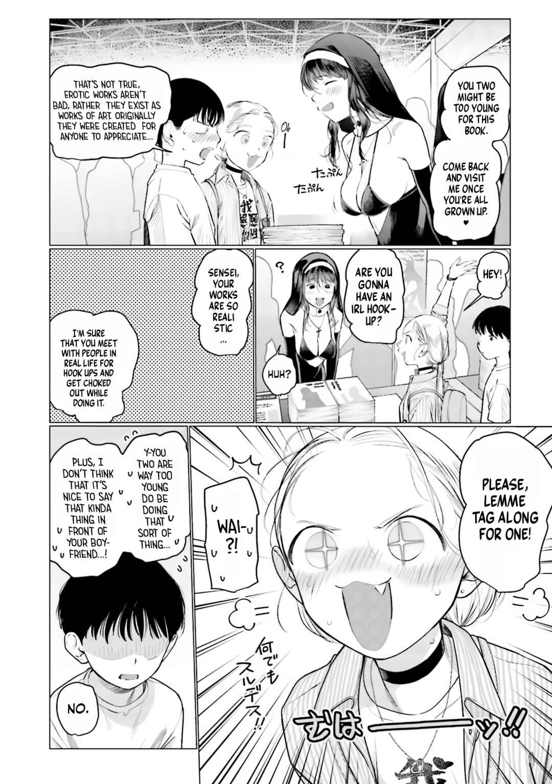 Page 4 Chapter 54 Sasha-chan to Classmate Otaku-kun