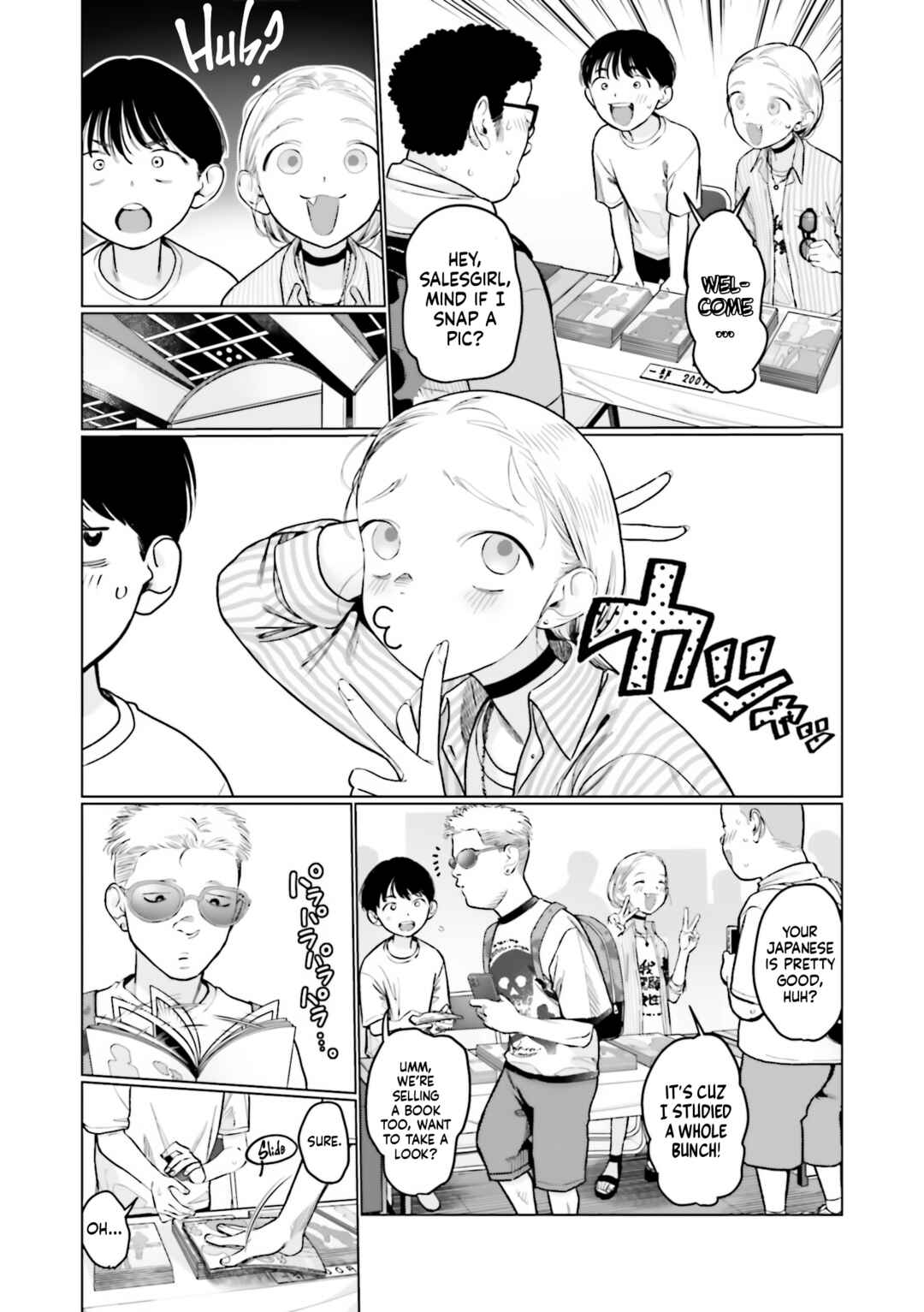 Page 3 Chapter 53 Sasha-chan to Classmate Otaku-kun