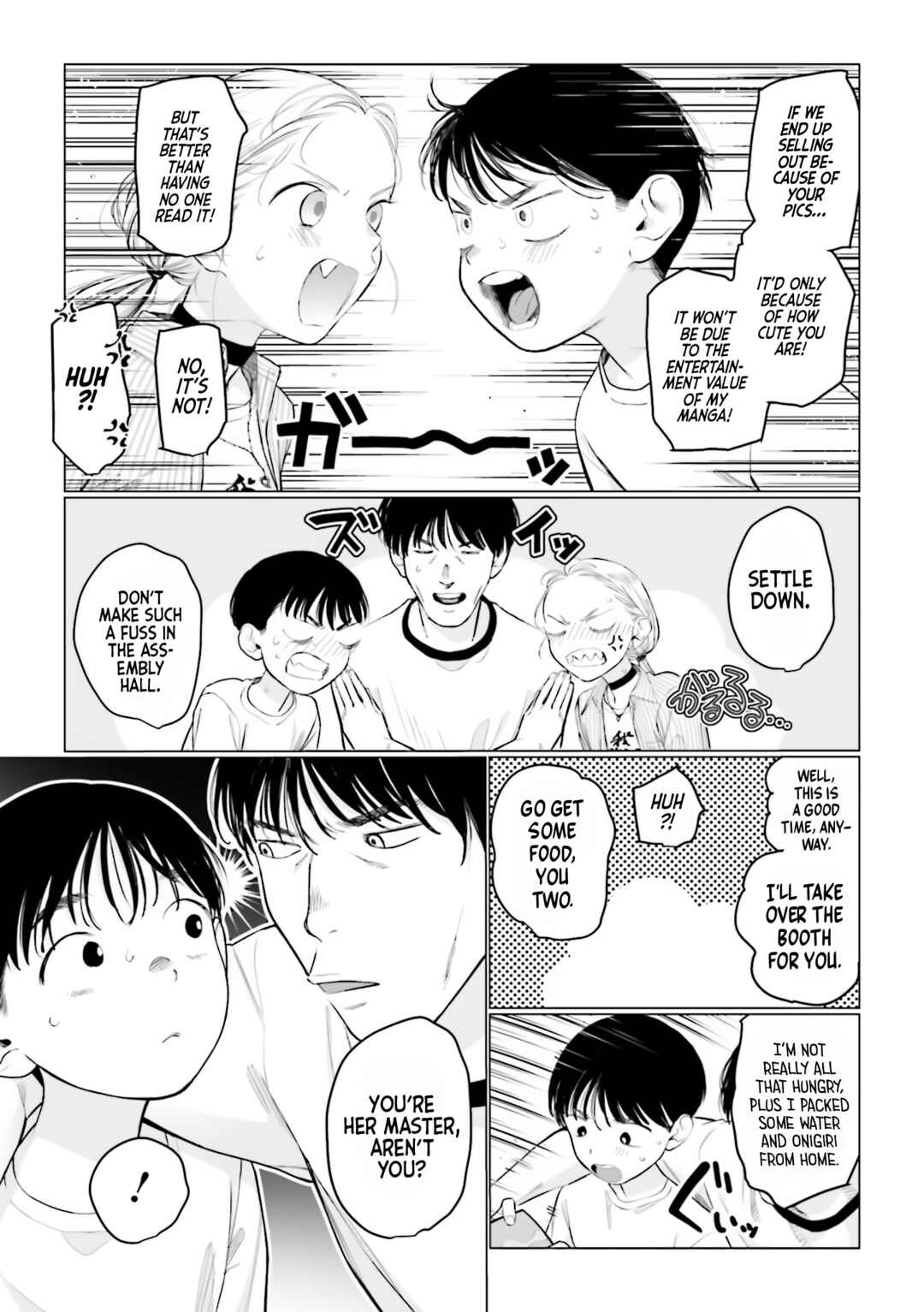 Page 5 Chapter 53 Sasha-chan to Classmate Otaku-kun