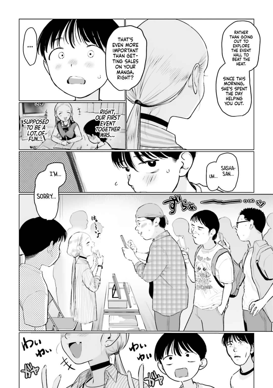Page 6 Chapter 53 Sasha-chan to Classmate Otaku-kun