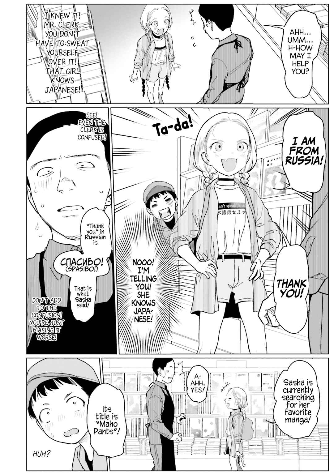 Page 4 Chapter 10 Sasha-chan to Classmate Otaku-kun