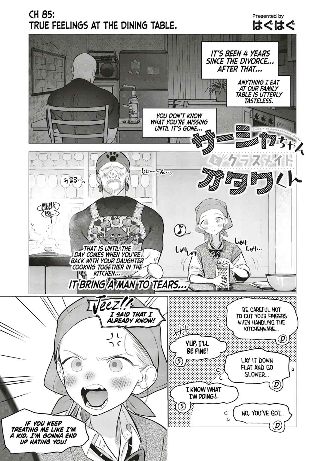 Page 1 Chapter 85 Sasha-chan to Classmate Otaku-kun